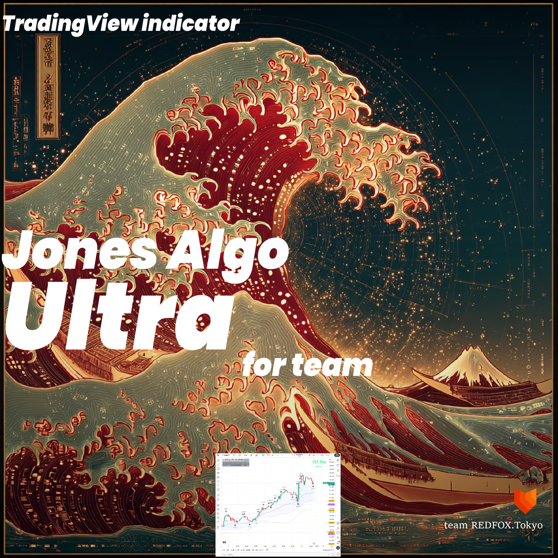 Jones Algo Ultra [for team] 02