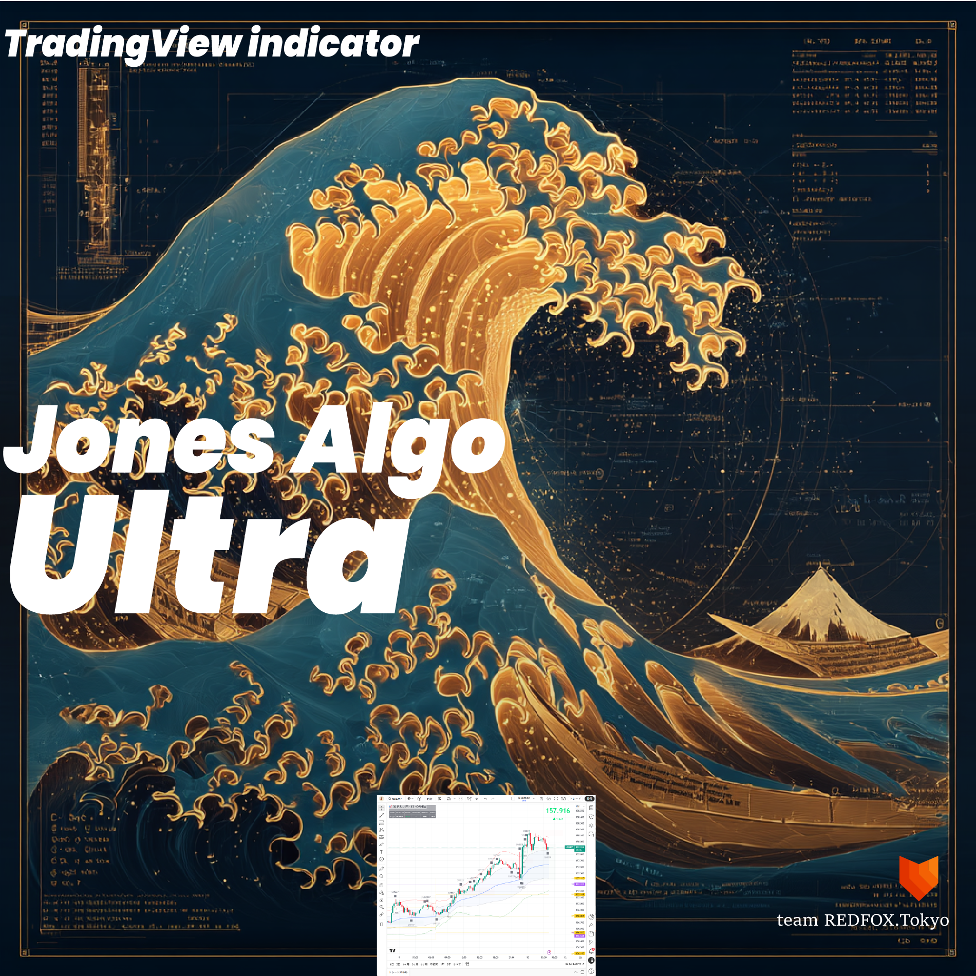 Jones Algo Ultra [Complete Arsenal] Bundle