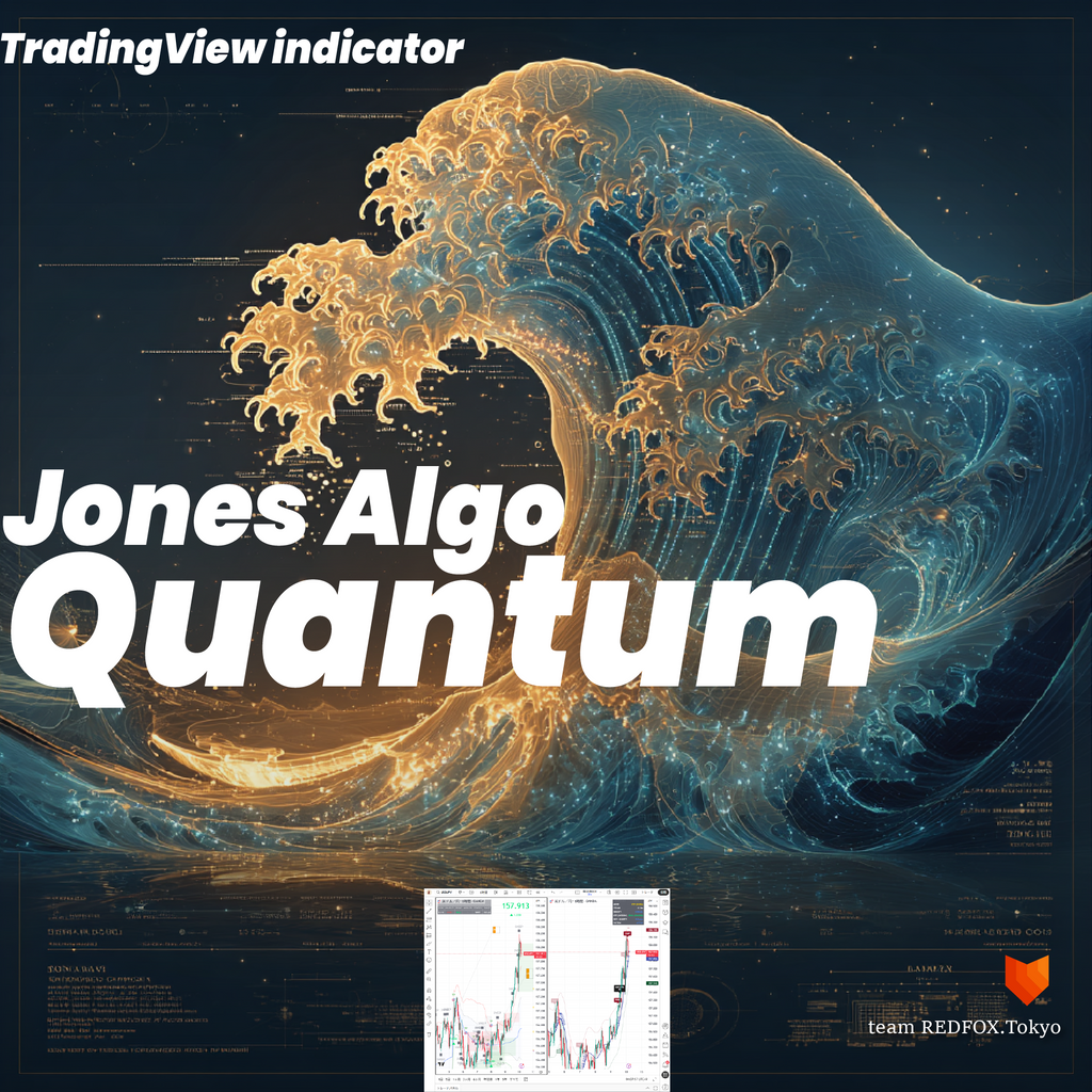Jones Algo Quantum [Physics & Future] Bundle
